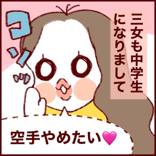 F5294C82-8744-4546-A717-0FE5336F6456