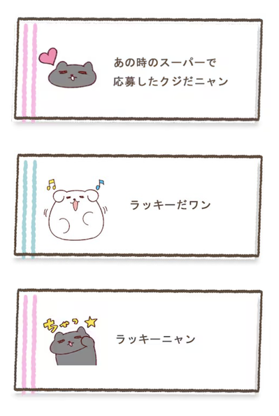 スクリーンショット 2025-04-09 13.43.21