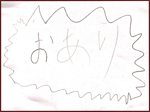 3B0574B4-2BE9-449B-8C1C-0A883183CB36