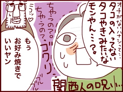 {FD7760A5-8FB0-4670-814B-467F8C699B79:01}
