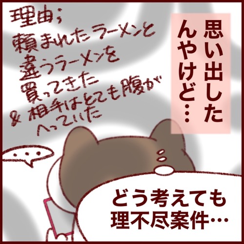 DDE91662-FF12-4F3D-B2FD-6BB060144E9D_1_105_c
