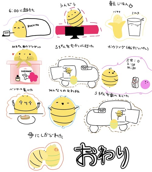 C16B82E8-2A49-4B0F-A66D-6D39D3C7CFF8_1_105_c