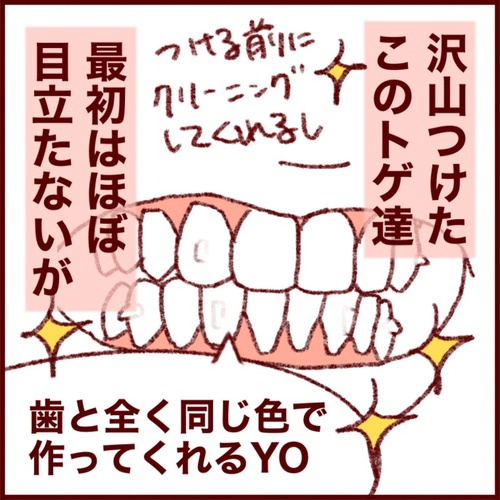 37359B40-74AB-4CDC-8D80-956D8D2E9054_1_105_c