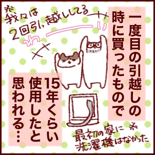 552CE812-DDB8-4770-B601-2F3A8D2C665D_1_105_c