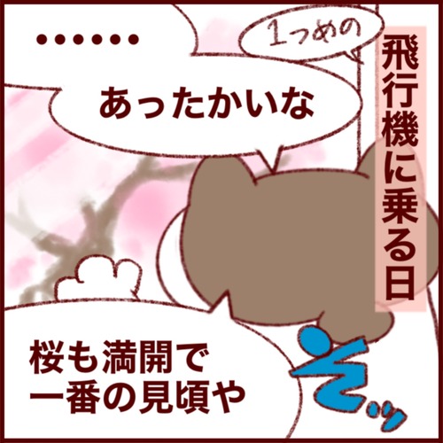 B3266E71-85D4-44DD-9D70-9CE3F7EDF7CE