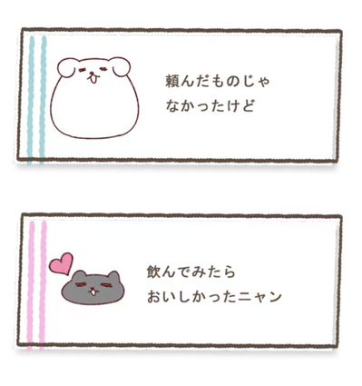 スクリーンショット 2025-04-09 19.50.18