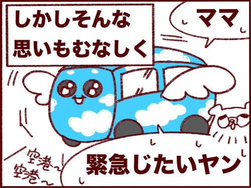 C83E71D4-6CB4-46F6-BE12-A3B34C958547