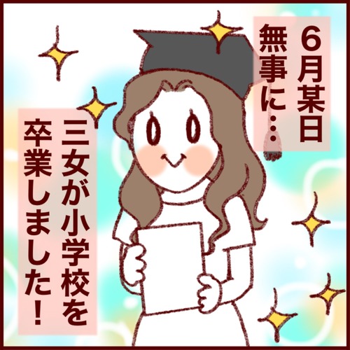 A062A160-915E-452F-9E87-29A41A94F940