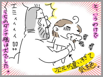 フランダースの夫。と娘(ベルギーで似顔絵☆家族)