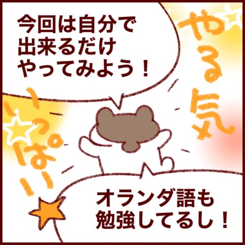 0419EF88-06B6-48E9-B251-61ABD9766DCD_1_105_c