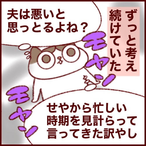 B19AA12D-18F8-4F12-BD1E-B1CBC915EC3C