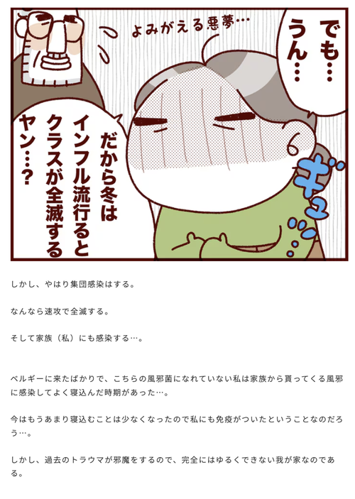 スクリーンショット 2025-03-30 20.47.54