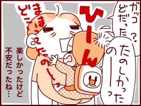 {6DCBE622-8812-444E-8999-8334960ADA3C:01}