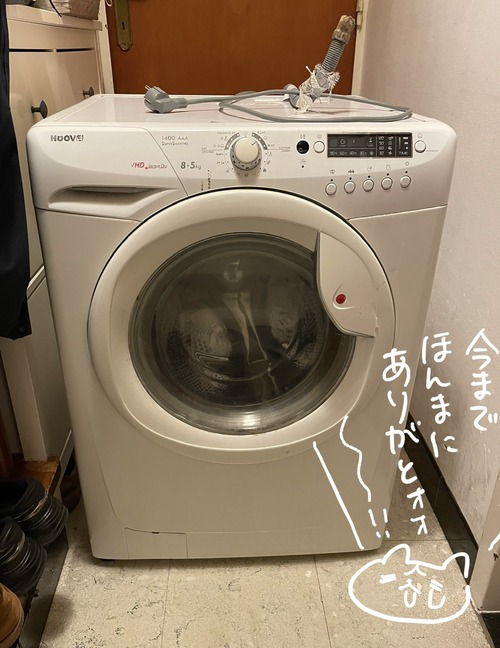 CDFECEAF-75FA-4B75-9EE3-C9C289B976E8_1_102_a