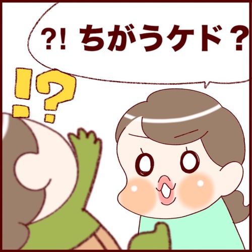 29B10623-504E-4389-B2F9-0551D33A0842