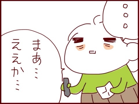 {113A5E33-59EE-458A-8AF4-7ED02514146F:01}