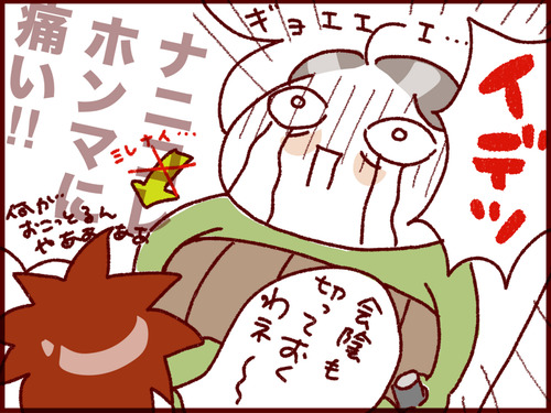 20170115072612