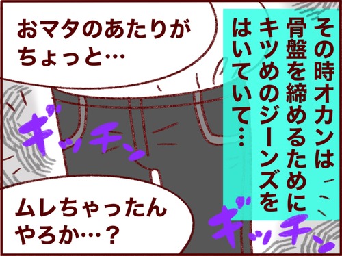 A6DB0C10-2F0B-4BA6-9629-7FDAE14C7F57