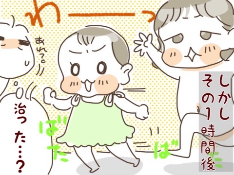 {ADD67E96-787E-4B59-AB97-FED224D389FC:01}