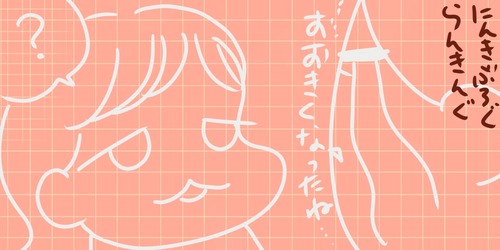 名称未設定アートワーク 37