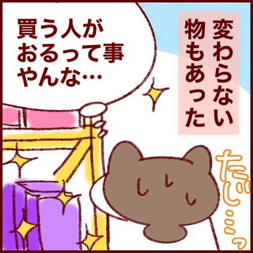 3B8BC189-842F-4792-BA6D-6C7909B3D5C1