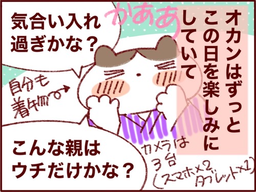 BA0F8DB5-E6E2-4578-8440-F16F8AE7B9DD_1_105_c