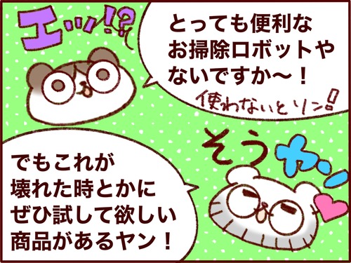 DF716A22-C51A-432E-A9AA-2A1E5298DFC9