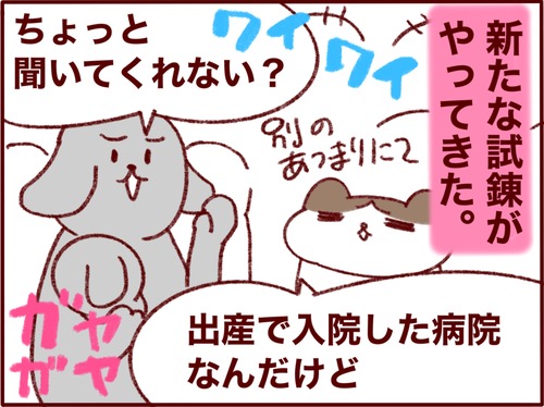 E572F0D2-27FE-4E10-8CB8-31E3499291DC