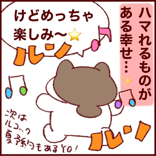 C27B02F6-7247-4864-BA58-79C8939220A0