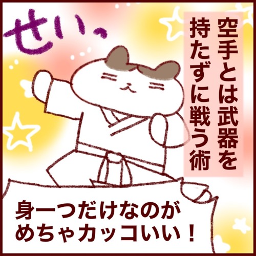 DF9AD002-ECD7-4847-9097-367C7ACB63C2_1_105_c