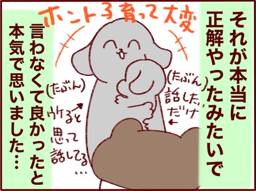 C53BEA0D-EA4E-423D-B5A9-74EE60BF24DA