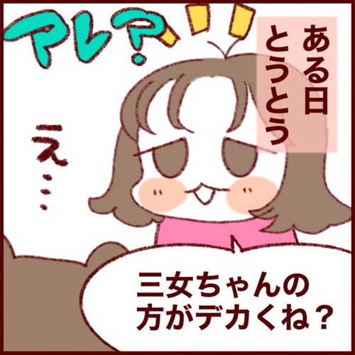 DABF9B37-A07D-4F4E-B200-9F43CB6188EE_1_105_c