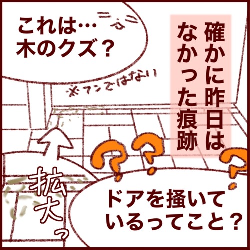 BF6306AA-D853-431B-833F-706A41173A8E