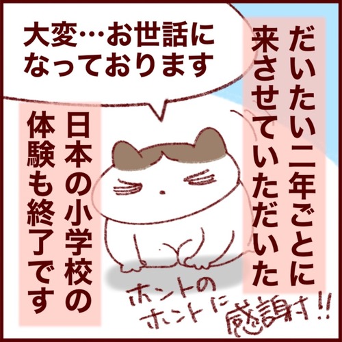 0AC82191-B08F-423D-8954-C4DA49EC0F4B_1_105_c