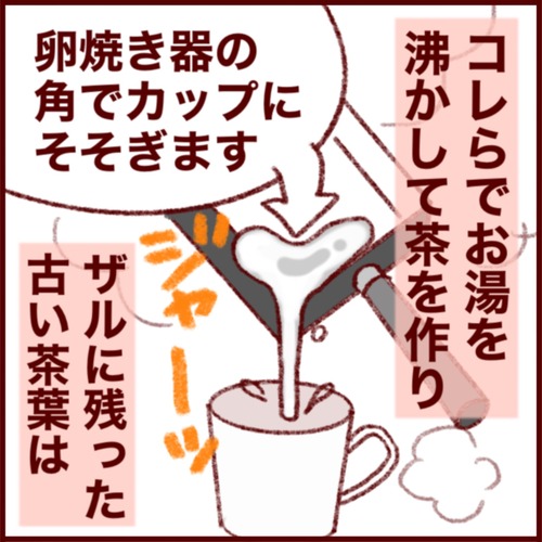 147EB9DD-EC4F-4782-8E10-9E6632C93F59