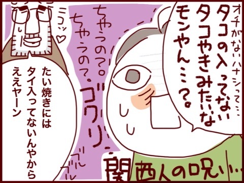 {BF495558-8814-439A-9D93-06CE321973EF:01}