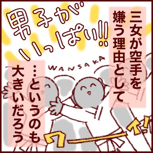 074DC3D2-57B5-4DB1-9451-B98CFB641C42_1_105_c