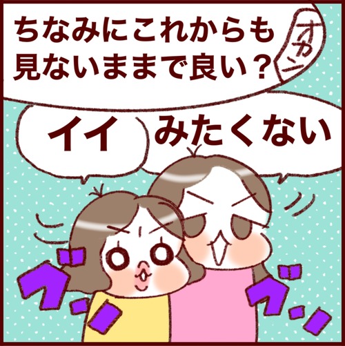 F608E84B-B00F-4B03-B1B3-2CF190C6CB87