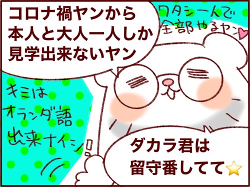 30A1132E-B7BF-47A1-B5F2-A979FF237BEB