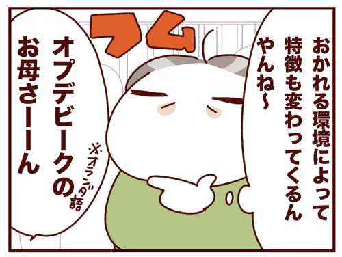 スクリーンショット 2025-03-31 13.52.51