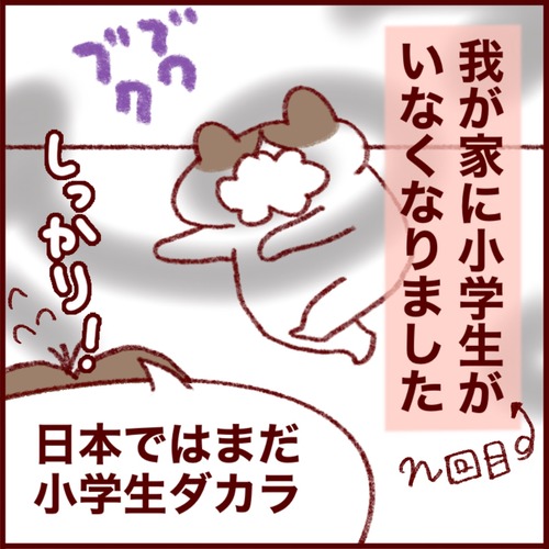 07D395A6-A6B2-4B40-9D05-BBF9411BC726