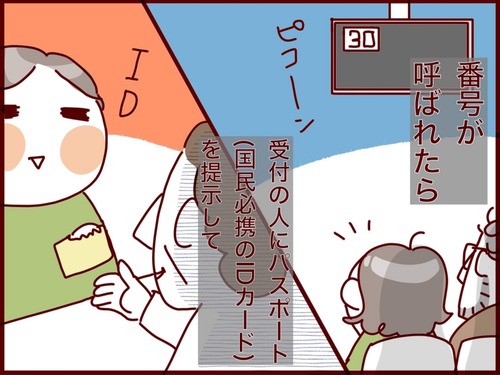 20160611104123