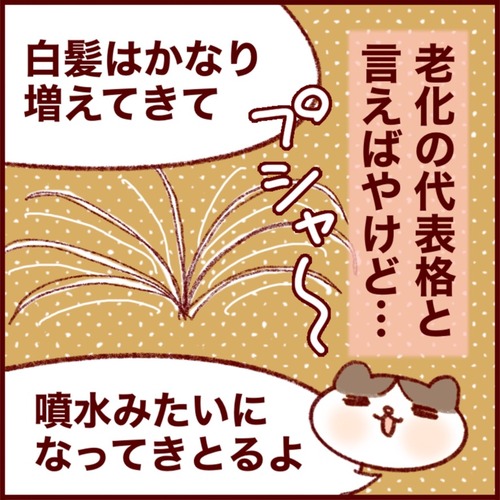 B105DB3D-898B-4DEE-BE31-BFBAE570C04E_1_105_c