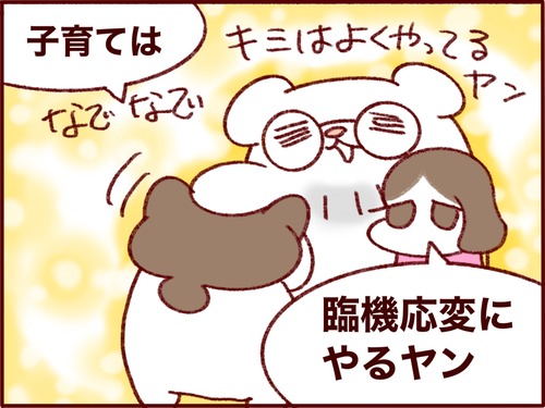 3DF506CB-6A51-4D99-9244-225AC1BEAF67