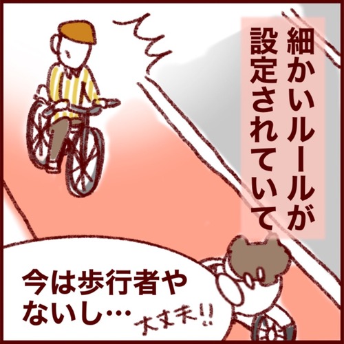 6A5B9E3E-3247-41E1-9980-5F87A56C64F5_1_105_c