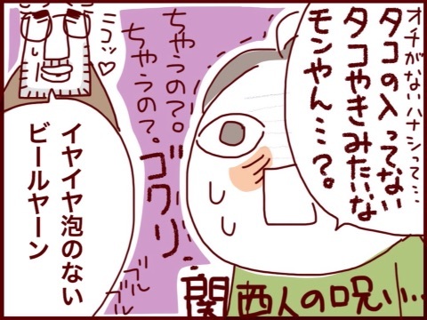 {E298F085-1AEE-42EA-B36A-C35568A5A63C:01}