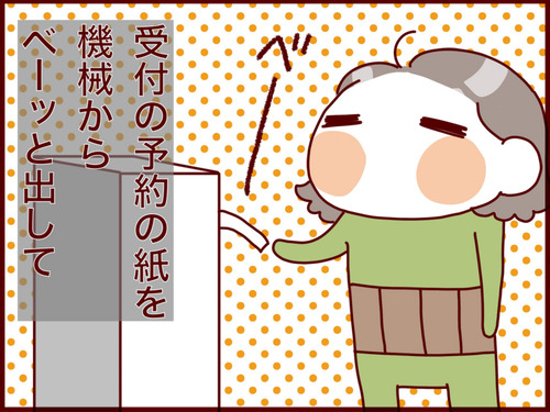 20160611104035