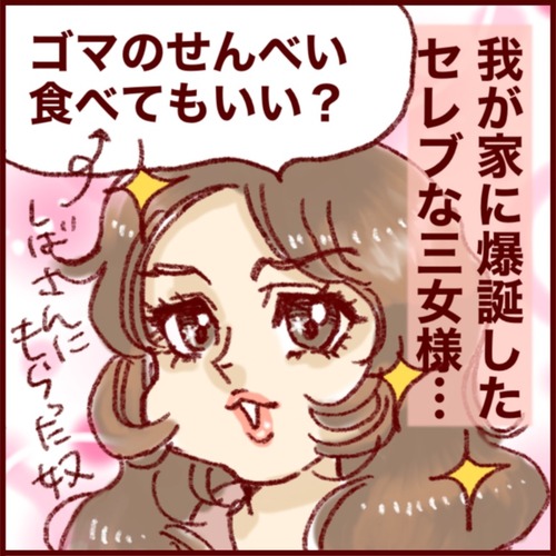 FAE17935-CD7C-4C68-94C6-7FDD3765166A_1_105_c