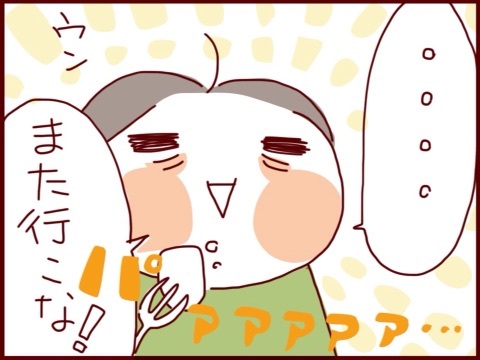 {4A15B2E9-C3D5-4190-A7FA-28F22BD88954:01}