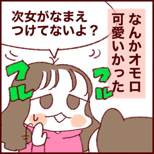 C7958465-3C1F-452F-8AB6-4F7F700802CE_1_105_c